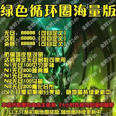 绿色循环圈海量版新手易上手教程？-绿色循环海量新手
