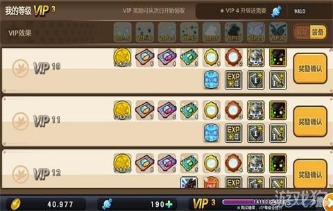 冒险岛手游等级怎么提升？-冒险岛新手升级经验