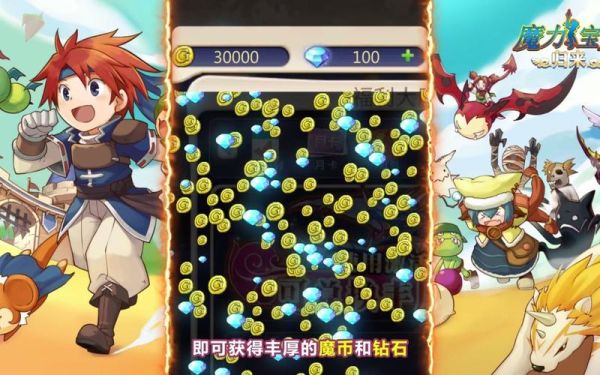 哔哩哔哩魔力购是什么？-魔力宝贝 新手卡 奖品