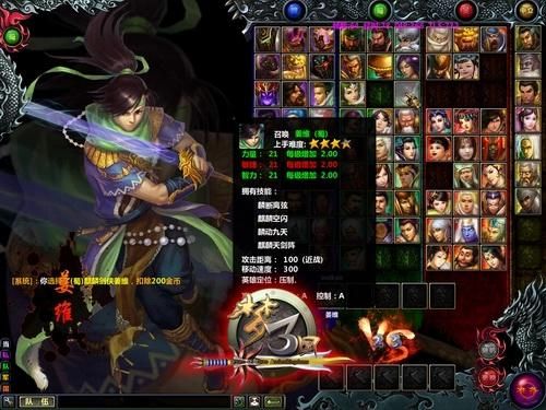 梦三国到底怎么玩啊？新手求教？-梦三国2没有新手
