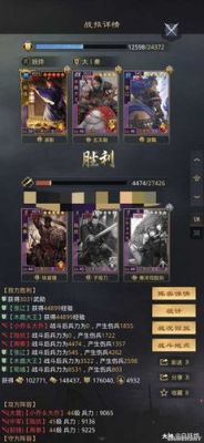 率土之滨怎么增加部队兵力？-率土之滨新手攻击强化