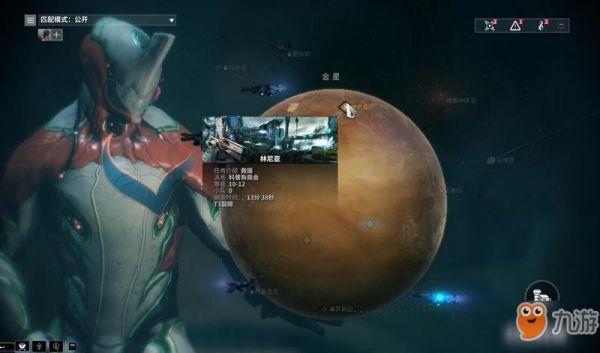 星际战甲新手开图顺序？-ps4星际战甲新手攻略
