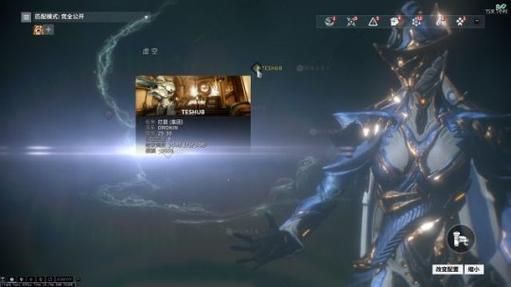 星际战甲新手开图顺序？-ps4星际战甲新手攻略