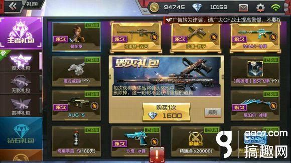 穿越火线怎么领新手包？-穿越火线新手最新礼包