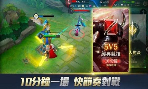 传说对决先行服多少级才有盛典？-传说对决 新手