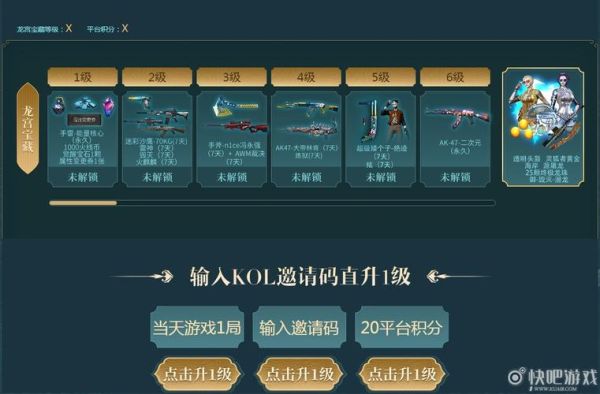 在虎牙里面怎么领穿越火线的武器？-穿越火线新手最新礼包领取地址