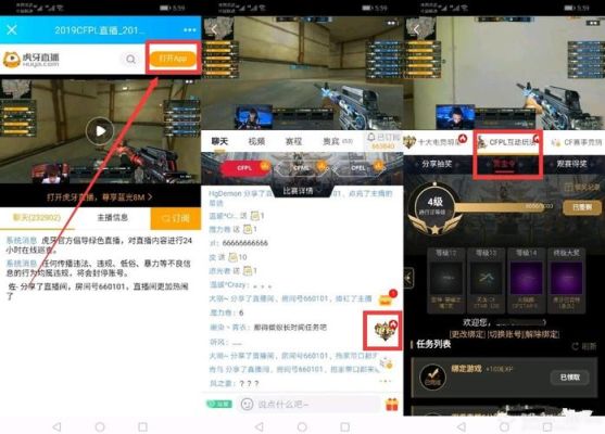 在虎牙里面怎么领穿越火线的武器？-穿越火线新手最新礼包领取地址