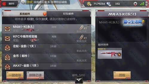 在虎牙里面怎么领穿越火线的武器？-穿越火线新手最新礼包领取地址