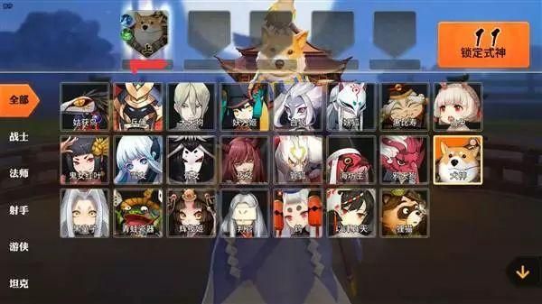 代号阴阳师是什么类型手游？-代号moba新手卡
