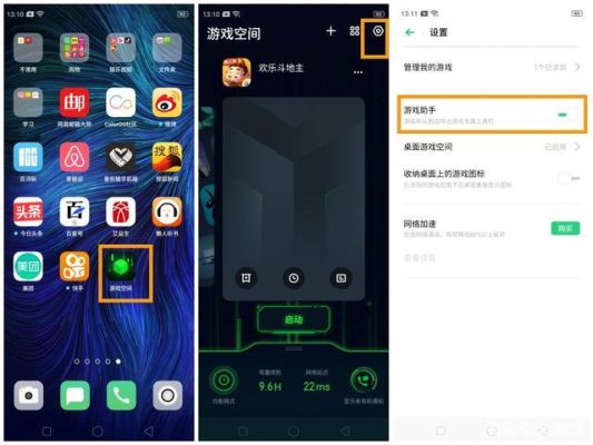 Oppo游戏怎么在电脑上玩？-电脑新手玩游戏