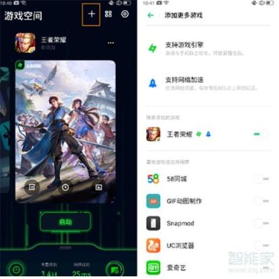 Oppo游戏怎么在电脑上玩？-电脑新手玩游戏