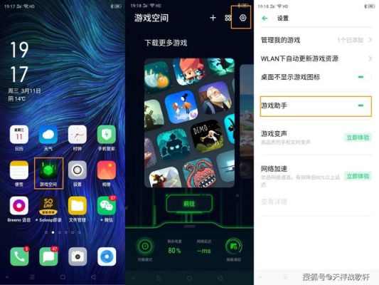 Oppo游戏怎么在电脑上玩？-电脑新手玩游戏