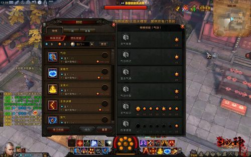 斗战神卡59级的攻略？-斗战神 新手冲级