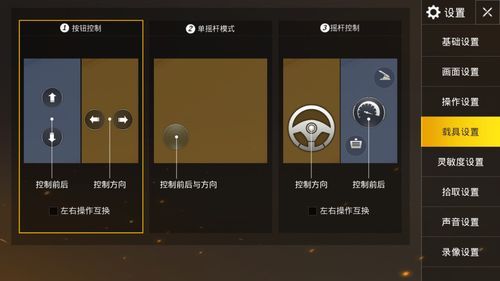 吃鸡怎么玩？-吃鸡新手指导