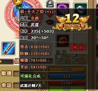 弹弹堂3武器进一阶大概多少进阶石？我准备100够吗有什么技巧吗.回答详细点？-弹弹堂3新手最强武器