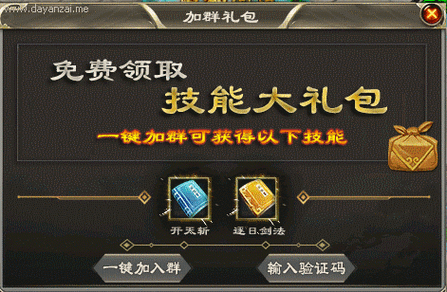 传奇甜心巧克力交给谁？-传奇新手天赐怎么获得