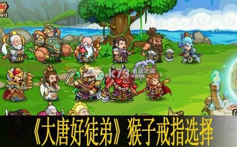 大唐好徒弟人物怎么进阶？-大唐好徒弟新手需要注意什么意思
