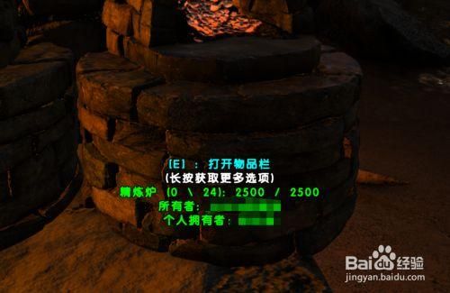 方舟生存进化汽油怎么做？-方舟新手油怎么弄
