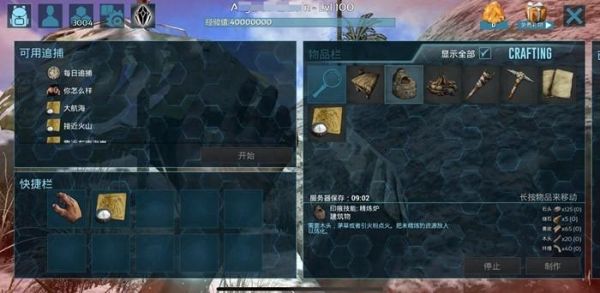 方舟生存进化汽油怎么做？-方舟新手油怎么弄