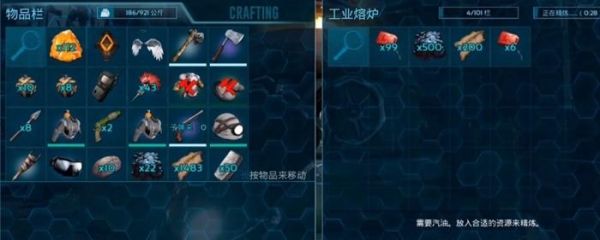 方舟生存进化汽油怎么做？-方舟新手油怎么弄
