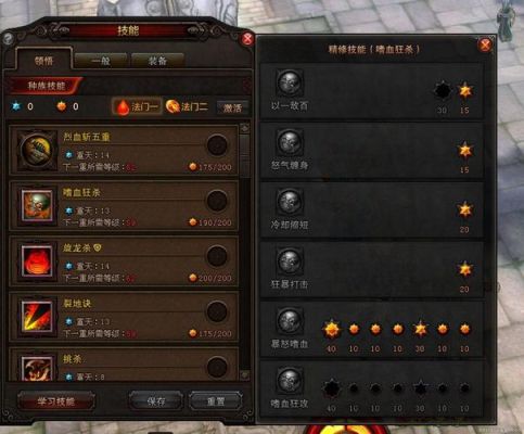 斗战神什么职业适合平民新手？-斗战神 新手 完整攻略