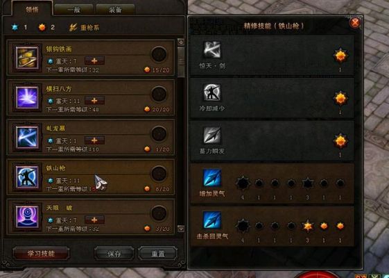 斗战神什么职业适合平民新手？-斗战神 新手 完整攻略
