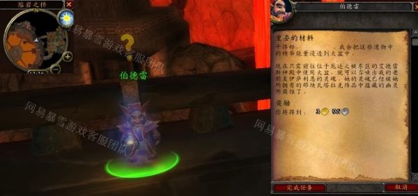 乌龟服术士1-60升级攻略？-更新加基森新手怎么玩