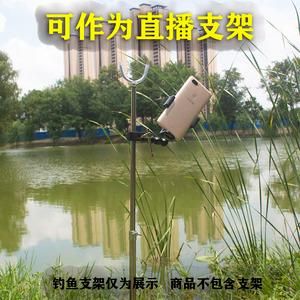 直播钓鱼新手入门装备？-新手垂钓直播