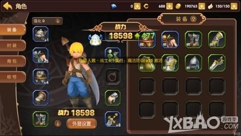 龙之谷2021新手攻略？-2017龙之谷新手怎么办