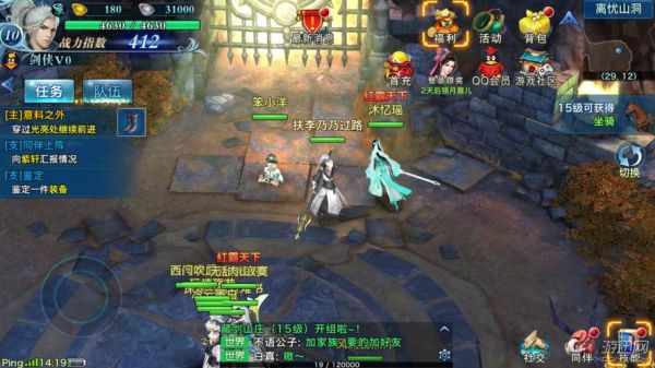 剑网3手游能够自由交易吗？-2017最新手游自由交易