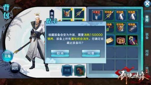剑网3手游能够自由交易吗？-2017最新手游自由交易