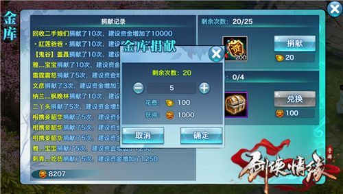 剑网3手游能够自由交易吗？-2017最新手游自由交易