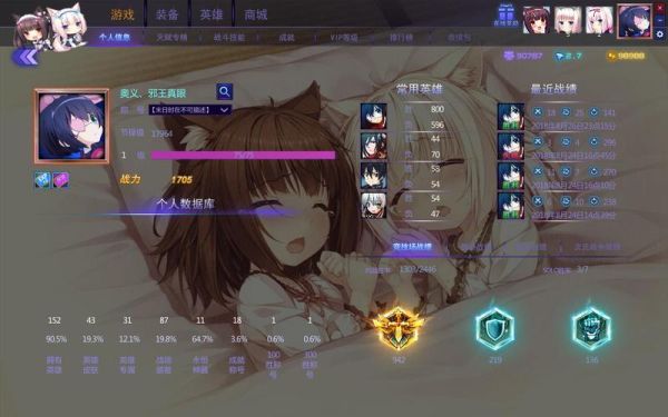 300英雄六花怎么玩？-300英雄远程新手英雄排名