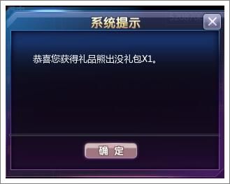 4399Touch如何赠送戒指？-4399touch新手礼包
