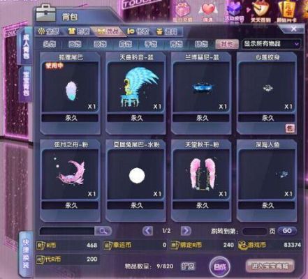 4399touch炫舞VIP15多少钱？-4399touch新手礼包领取