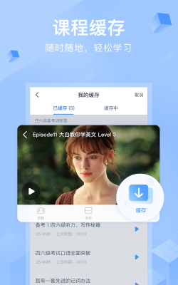 为什么下载cctalk在电脑打不开？-cctalk最新手机版下载