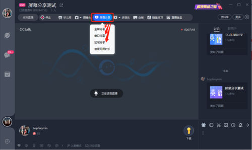 为什么下载cctalk在电脑打不开？-cctalk最新手机版下载