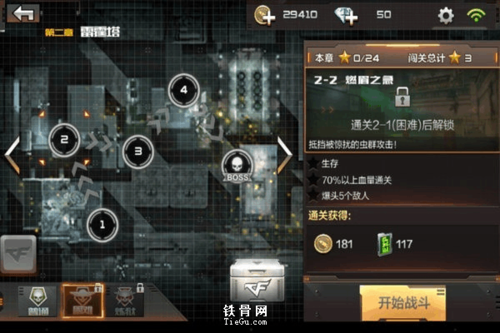 穿越火线极速版零氪怎么玩？-cf手游日常任务新手