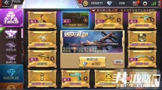 cf手游新手商城值得买吗？-cf手游新手第七天礼包