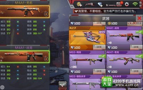 穿越火线新手零氪买什么武器？-cf手游新手什么枪好