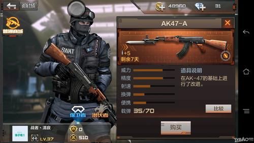 cf手游怎么获得以前赛季武器？-cf手游新手武器装备