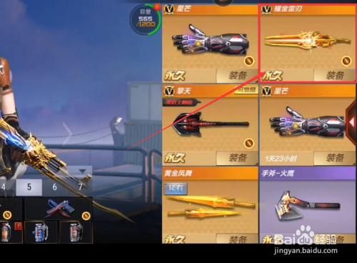 cf手游怎么获得以前赛季武器？-cf手游新手武器装备