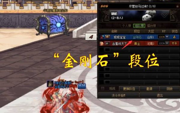 41分VSFG色钻石怎么样？-dnf新手pk教学41