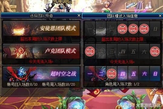 新手pk要说一些什么话题？-dnf新手pk教学第二期