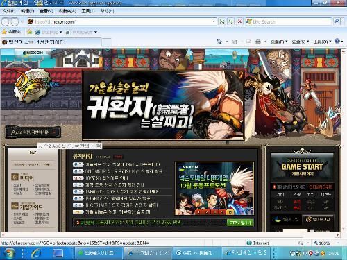 历代四影vs忍者联军多少集？-dnf新手pk教学忍者