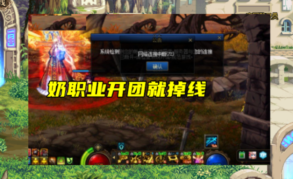 dnf跨一和跨二打团吗？-dnf怎么打团新手视频教程