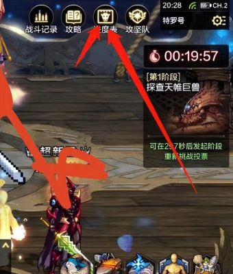 dnf跨一和跨二打团吗？-dnf怎么打团新手视频教程