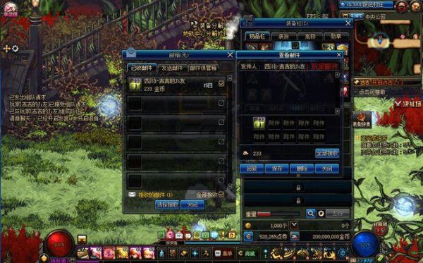 dnf跨一和跨二打团吗？-dnf怎么打团新手视频教程