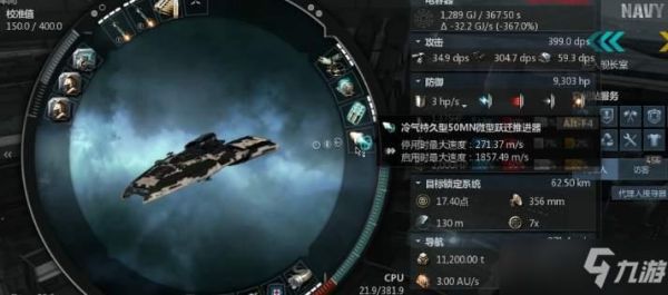 eve什么打捞船最好，不打怪只打捞？-eve新手没船干什么