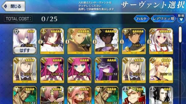 Fate/GO前期AP怎么规划体力分配攻略？-fatego新手推主线